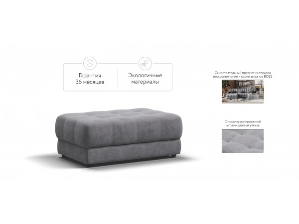 Пуф BOSS XL Велюр Роял агат