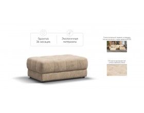 Босс пуф Велюр Роял шампань