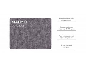 Босс пуф Рогожка Мальмо серый