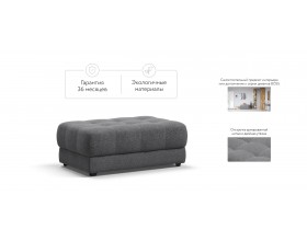 Босс пуф Рогожка Мальмо серый