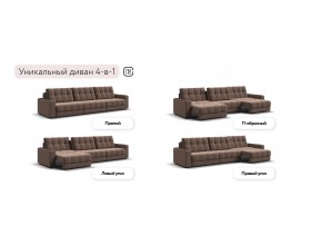 Босс Гранд диван Велюр Монолит мокко