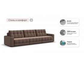 Босс Гранд диван Велюр Монолит мокко