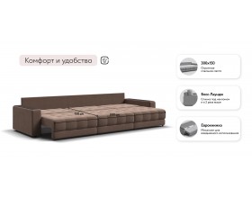 Босс Гранд диван Велюр Монолит мокко