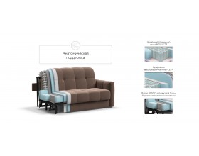 Босс Слип 140 диван Велюр Монолит мокко