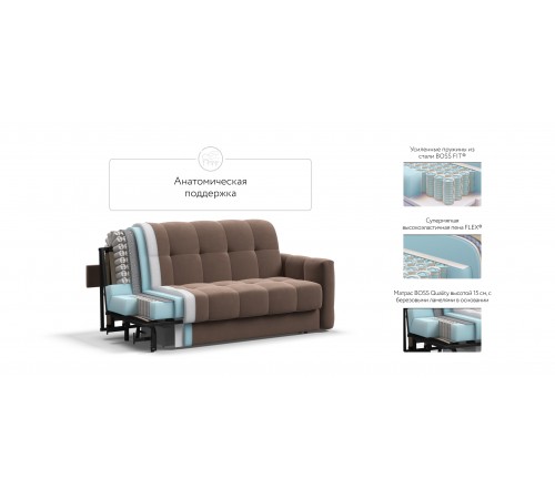 Диван BOSS Sleep 160 велюр Monolit мокко Диван BOSS Sleep 160 велюр Monolit мокко