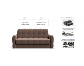Босс Слип 160 диван Велюр Монолит мокко