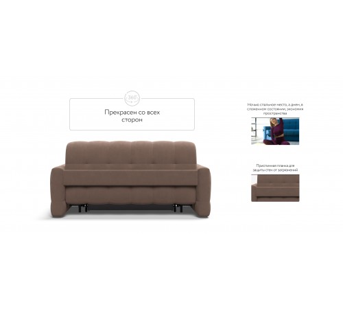 Диван BOSS Sleep 160 велюр Monolit мокко Диван BOSS Sleep 160 велюр Monolit мокко