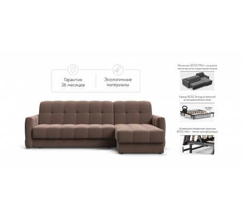 Угловой диван BOSS Sleep 160 велюр Monolit мокко Угловой диван BOSS Sleep 160 велюр Monolit мокко