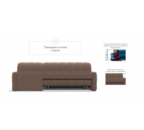 Угловой диван BOSS Sleep 160 велюр Monolit мокко Угловой диван BOSS Sleep 160 велюр Monolit мокко