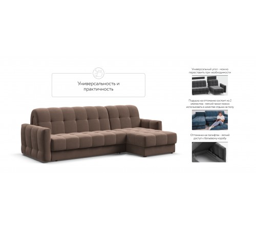 Угловой диван BOSS Sleep 160 велюр Monolit мокко Угловой диван BOSS Sleep 160 велюр Monolit мокко