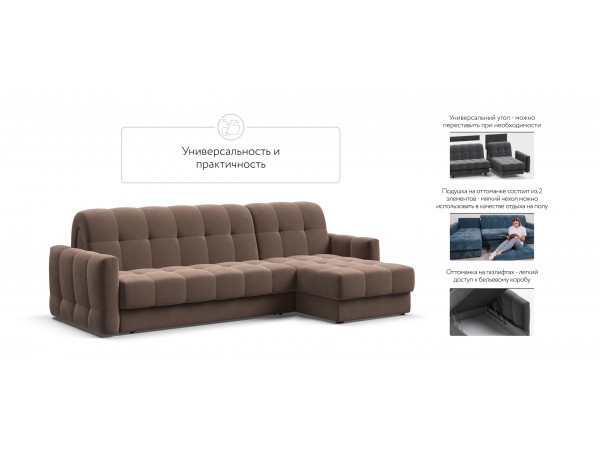 Угловой диван BOSS Sleep 160 велюр Monolit мокко