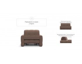 Босс Слип кресло-кровать Велюр Монолит мокко