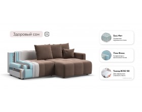 Босс Тренд угловой диван Велюр Монолит мокко