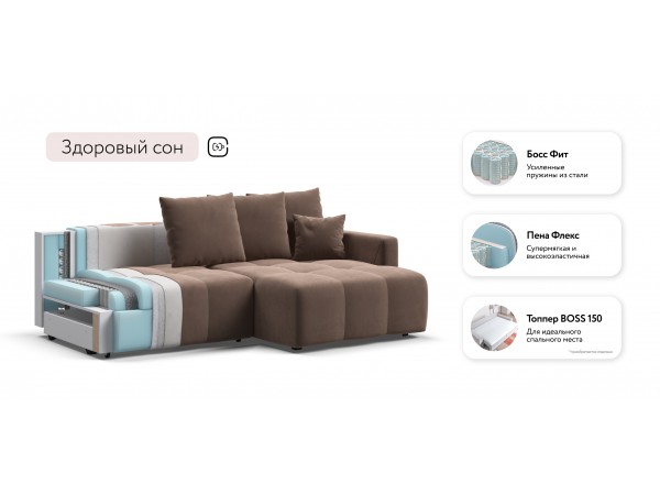 Угловой диван BOSS TREND Велюр Monolit мокко