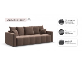 Босс Тренд диван Велюр Монолит мокко