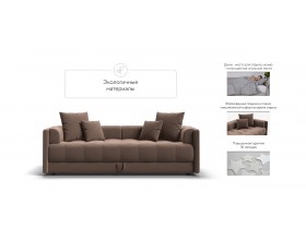 Босс тахта Велюр Монолит мокко