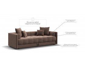 Босс тахта Велюр Монолит мокко