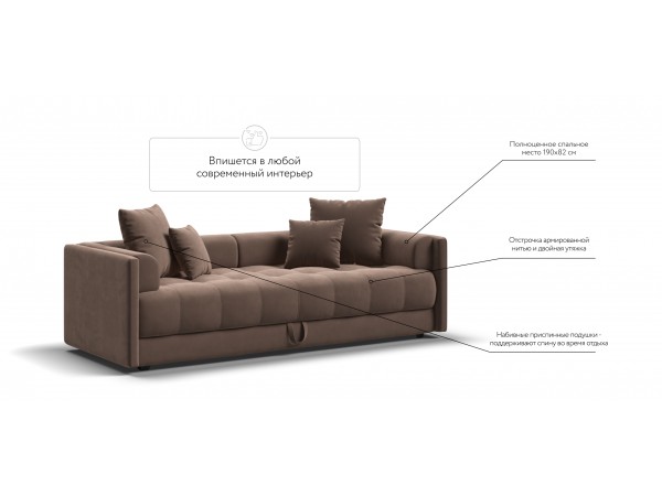 Тахта BOSS велюр Monolit мокко