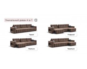 Босс ХО Макс диван Велюр Монолит мокко