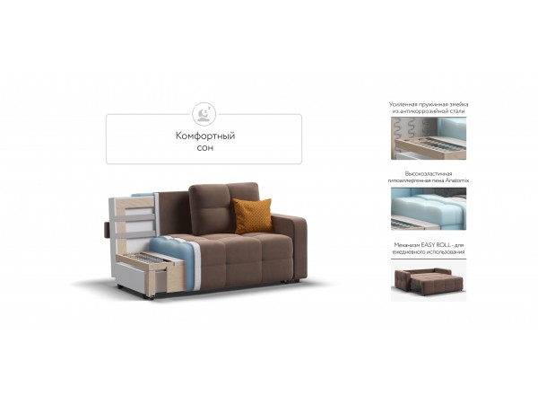 Диван Dandy Compact велюр Monolit мокко