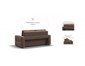 Денди двухместный диван Велюр Монолит мокко