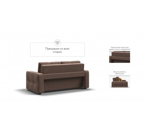 Диван Dandy Compact велюр Monolit мокко Диван Dandy Compact велюр Monolit мокко