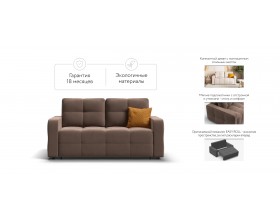 Денди двухместный диван Велюр Монолит мокко