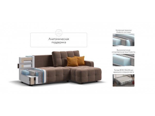 Угловой диван Dandy euro SE велюр Monolit мокко