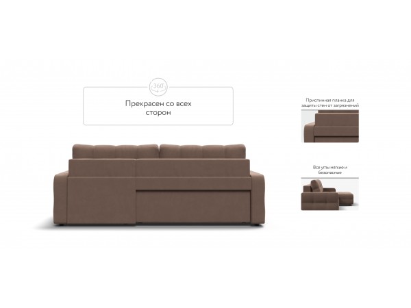 Угловой диван Dandy euro SE велюр Monolit мокко
