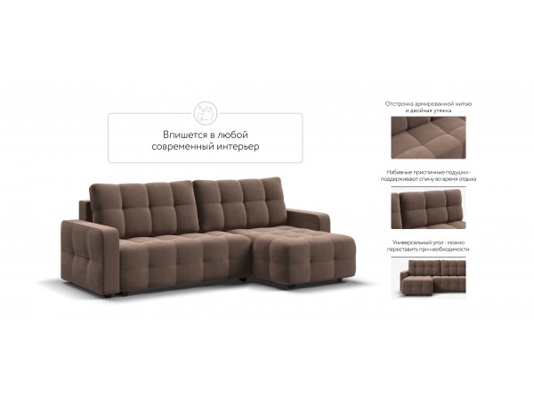Угловой диван Dandy euro SE велюр Monolit мокко