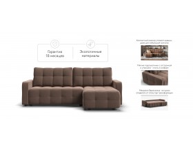 Денди угловой диван Велюр Монолит мокко