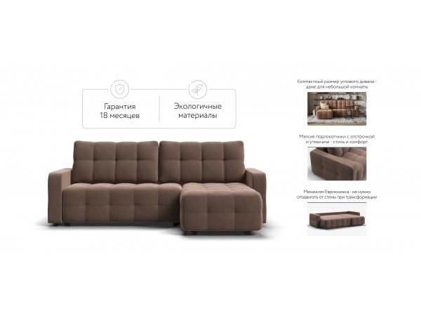 Угловой диван Dandy euro SE велюр Monolit мокко