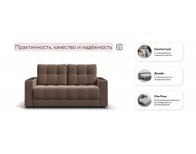 Босс двухместный диван Велюр Монолит мокко