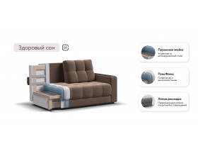 Босс двухместный диван Велюр Монолит мокко