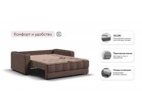 Босс двухместный диван Велюр Монолит мокко