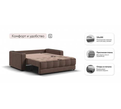 Диван BOSS Compact велюр Monolit мокко Диван BOSS Compact велюр Monolit мокко