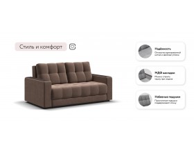 Босс двухместный диван Велюр Монолит мокко