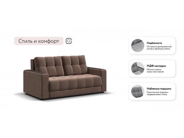 Диван BOSS Compact велюр Monolit мокко