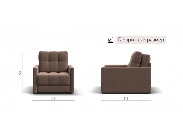 Кресло-кровать BOSS LOFT велюр Monolit мокко