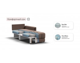 Босс Лофт кресло-кровать Велюр Монолит мокко