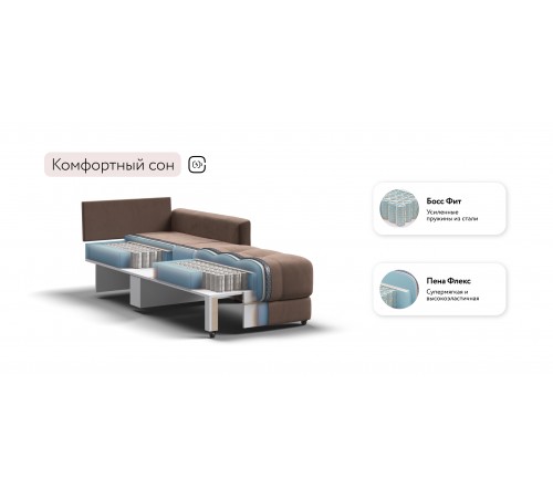 Кресло-кровать BOSS LOFT велюр Monolit мокко Кресло-кровать BOSS LOFT велюр Monolit мокко