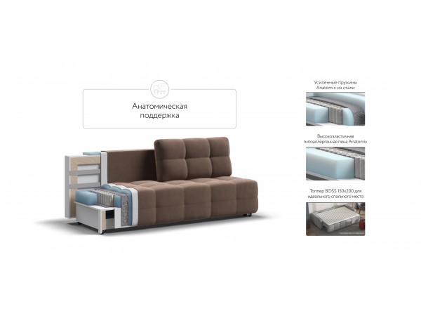 DANDY Mini SE диван велюр Monolit мокко