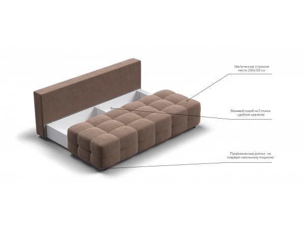 DANDY Mini SE диван велюр Monolit мокко