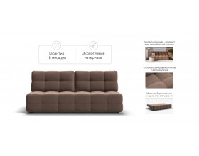 Денди Мини диван Велюр Монолит мокко