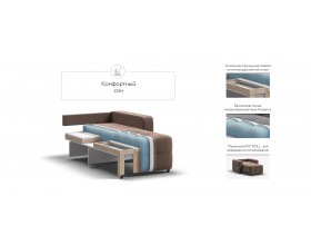 Денди кресло-кровать Велюр Монолит мокко