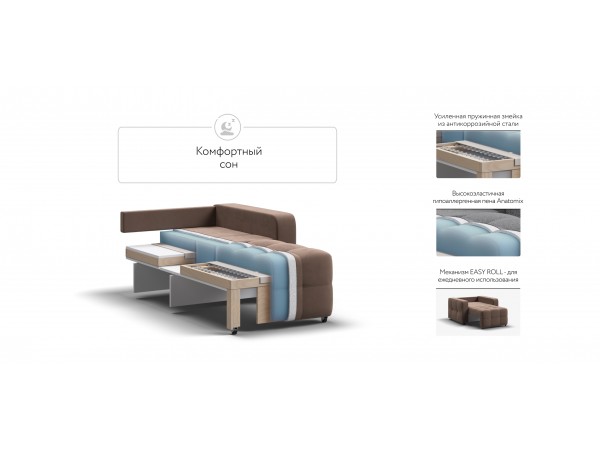 Кресло-кровать Dandy велюр Monolit мокко