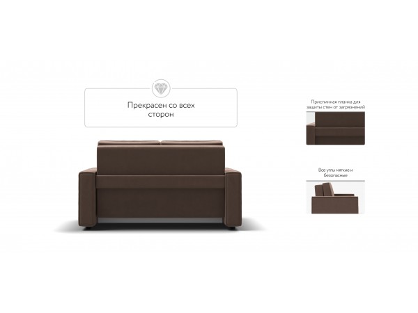 Диван NORD Compact велюр Monolit мокко