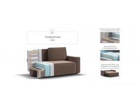 Норд двухместный диван Велюр Монолит мокко