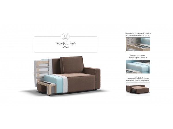 Диван NORD Compact велюр Monolit мокко