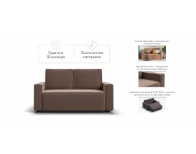 Норд двухместный диван Велюр Монолит мокко